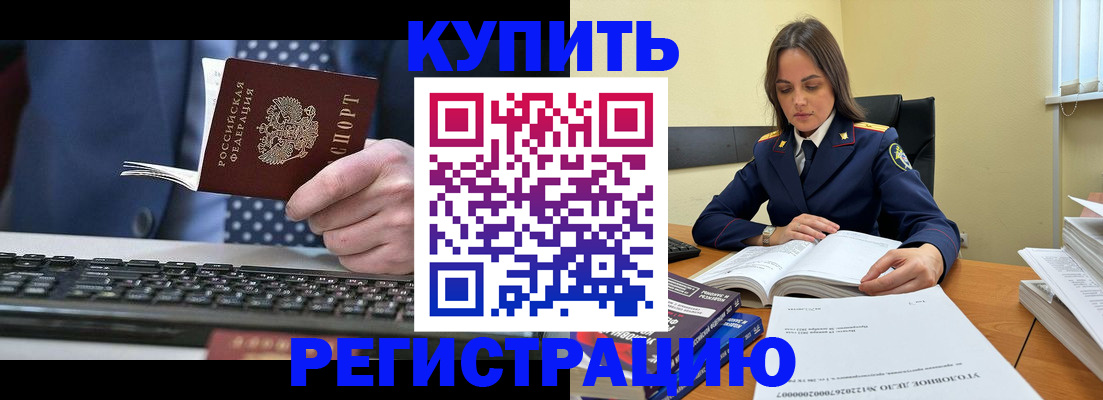 временная регистрация госуслуги в Урюпинске